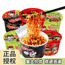 韩国Samyang/三养超辣火鸡105g/碗 速食辣鸡肉味干拌面泡面方便面