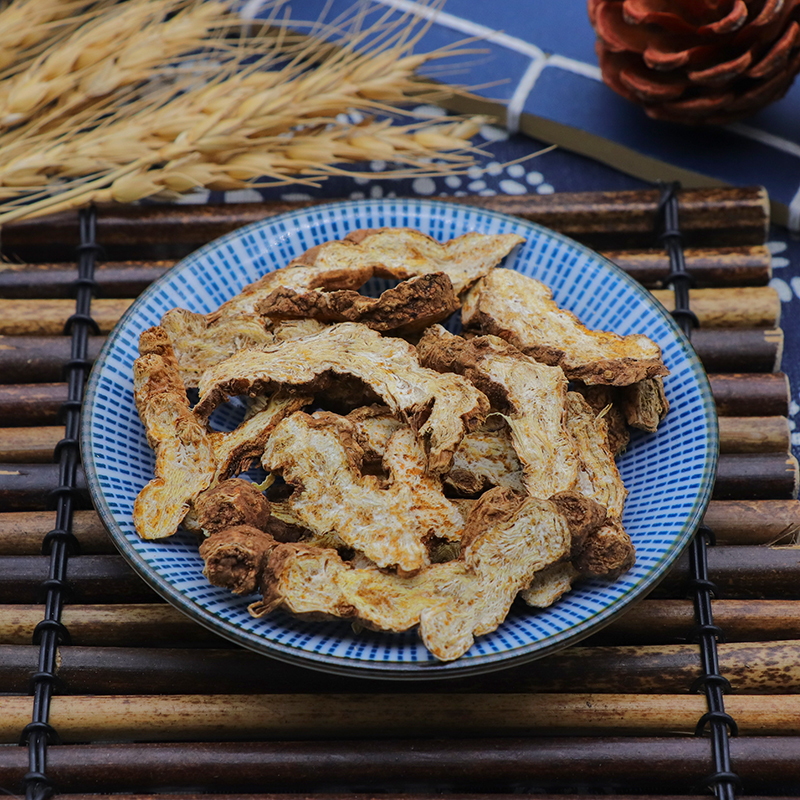 野生苍术中药材500g克生苍术苍术粉麸炒苍术片烟熏消毒茅苍术包邮