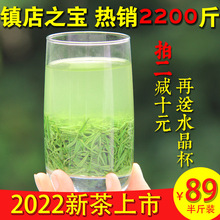 信阳毛尖2022新茶叶雨前春茶高山嫩芽浓香大山绿茶250g散装茶