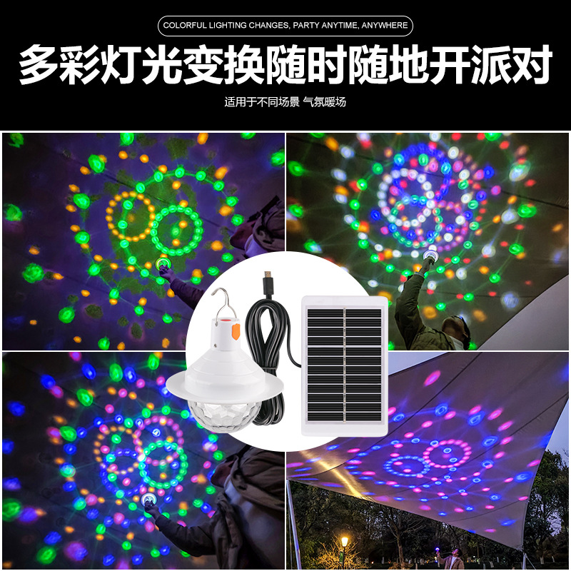 Solar Charging Colorful Magic Ball Light USB Three-Gear Light Changing Camping Lantern Holiday Atmosphere Birthday Party Lighting