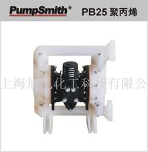 台湾 PumpSmith PB25 1" 聚丙烯(PP) 塑料气动隔膜泵 (未税运)