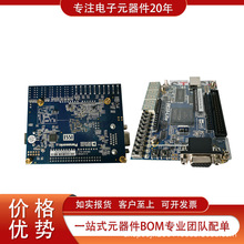 P0466 开发板 套件 编程器 评估板 嵌入式复杂逻辑器件 FPGA CPLD