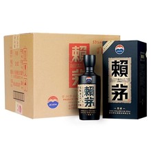 白酒批发 贵州茅系赖茅传承蓝53度整箱6瓶*500ml 正品 送礼宴请