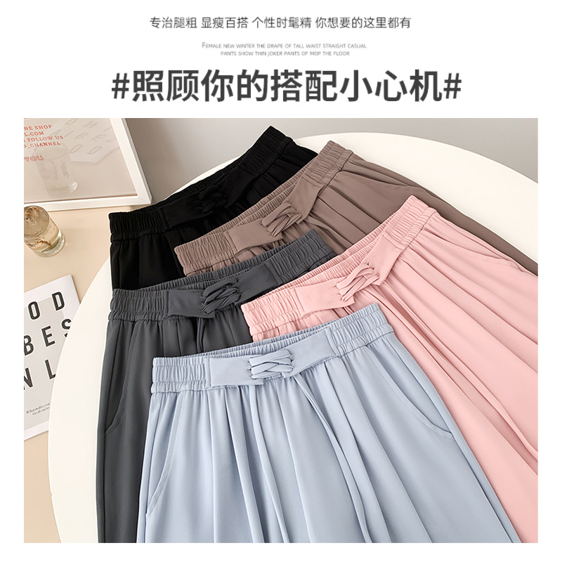 Mesh Bag Narrow Wide-Leg Pants Draped Pants Women's Spring and Summer New Lace-up Casual Pants High Waist Straight Mop