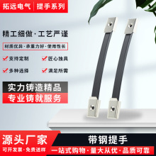 多种规格长度可选带钢提手手提PVC伸缩把手一字塑料提手带钢提手