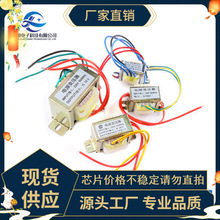 电源变压器3W5W9W10W30W50W 220V转双12V