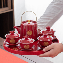 新人改口敬茶杯红色盖碗茶具套装结婚庆一对四个茶壶中式婚礼涛瓷