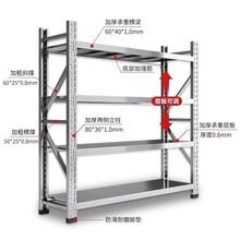 储物架304不锈钢重型摆摊加厚多层家用货架商用冷库不锈钢货架