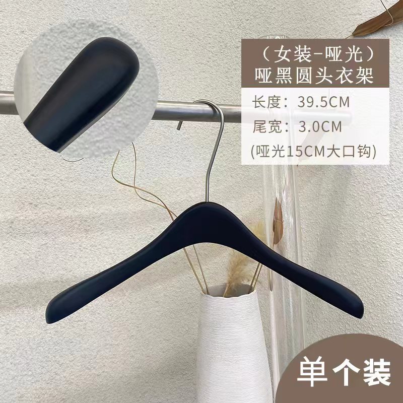 Clothing Store Hanger Wholesale Women's Clothing Special Black Hanger Non-Slip Beech Solid Wood Hanger Household Black Pant Rack Clothes Hanger