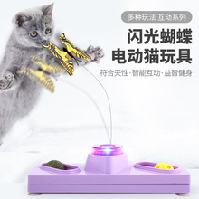 猫玩具电动旋转逗猫棒猫薄荷铃铛蝴蝶猫咪玩具逗猫互动宠物用品