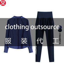 女装定制加工  瑜伽服小批量团体服定做 贴牌代工