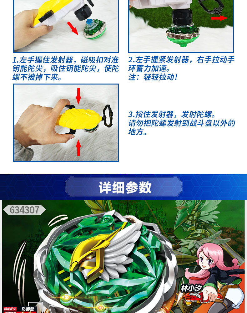 正品战斗王飓风战魂5v战神之翼烈破炎龙拉线陀螺男孩奥迪玩具双钻