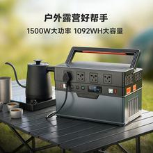 ALLPOWERS1500W大功率储能电源多功能应急电源户外移动电源