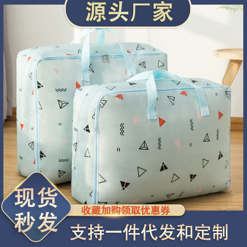幼儿园被子收纳袋 牛津布旅行棉被袋搬家袋 衣物整理袋收纳袋批发