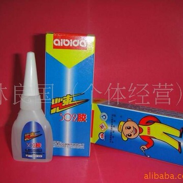 爱必达--502瞬间强力胶/10g502光速-阿里巴巴
