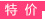 发光波波球地摊批发网红猪猪摆地摊夜市手持气球专链风粉色可爱详情16