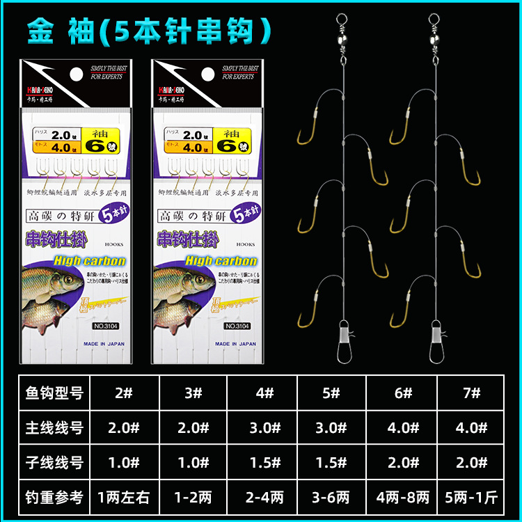 Fishing Hot Hoy Fishing Set Finished Product Yi Shi Ni Yidou Pills Shijin Sleeve Red Sleeves Barbed Fishing Hot Hoy Shihang Fishing Gear Fishhook Wholesale