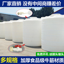 柴油塑料水塔家用户外储水桶pe储油桶1吨-10吨工业大桶大型储水罐