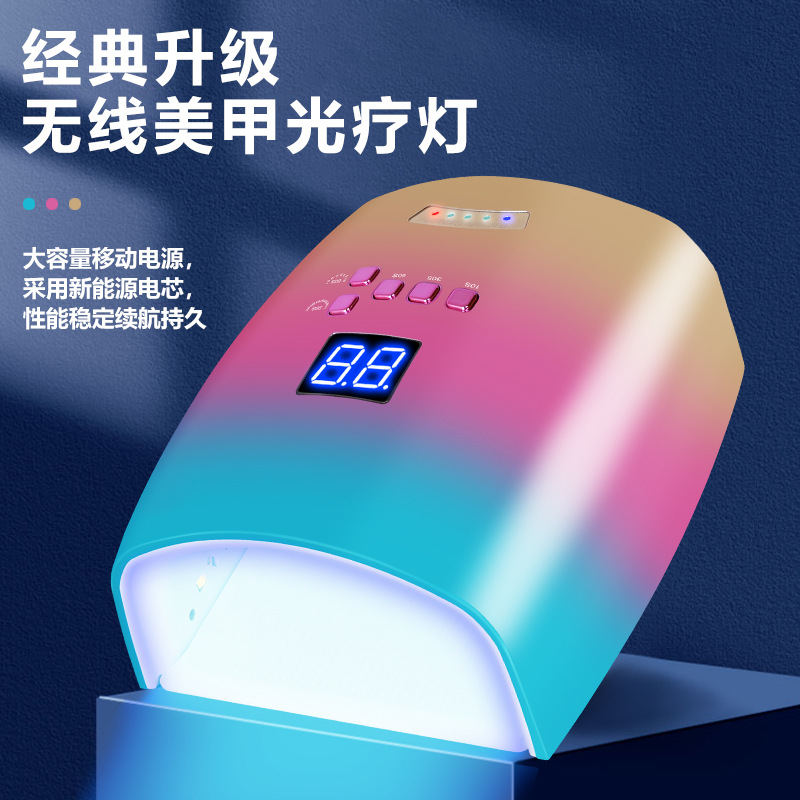 Cross-Border New Arrival S10 Gradient Wireless Charging Hot Lamp UV Lamp 66W High Power Nail Polish Heating Lamp Long Battery Life