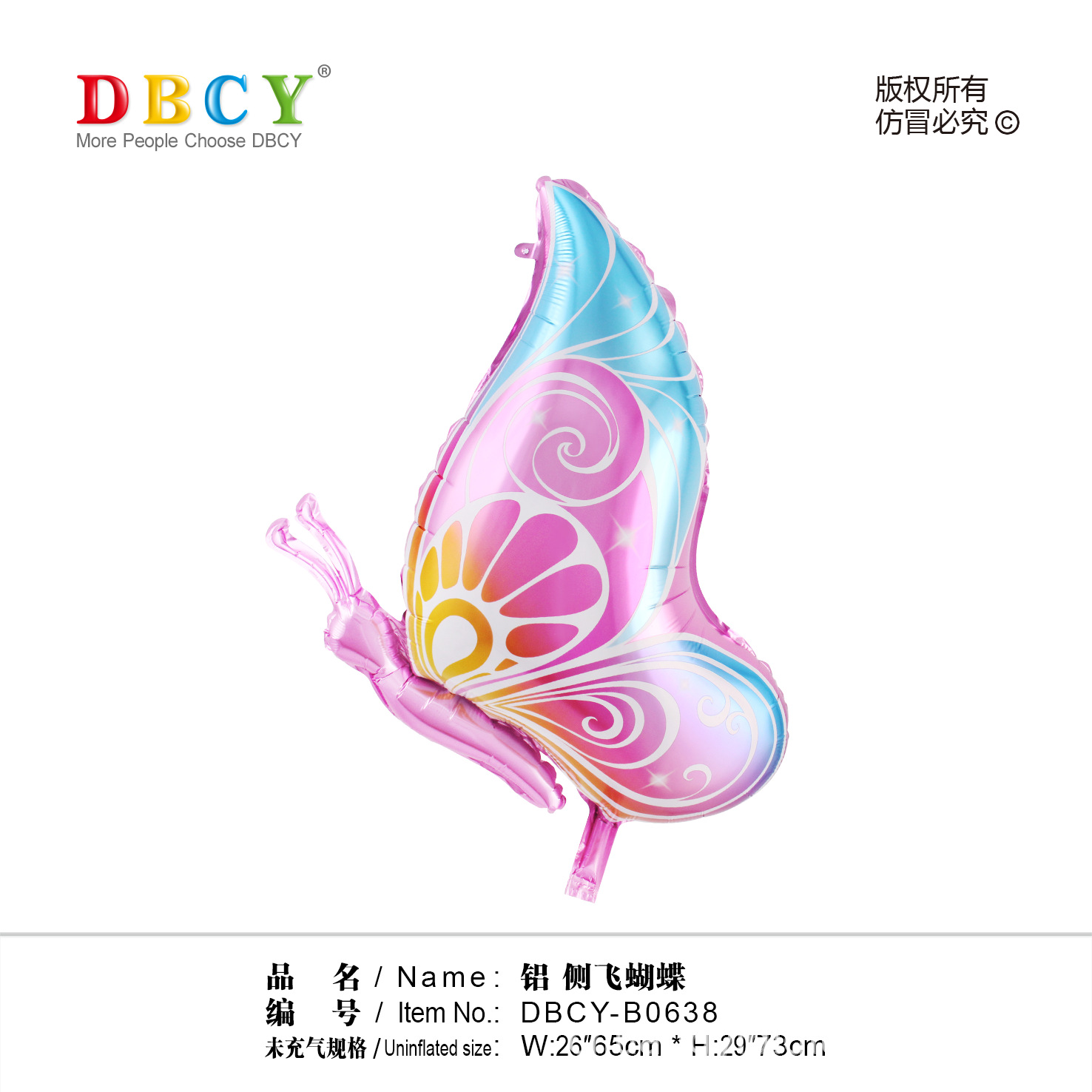 Dbcy Factory Direct Sales Cartoon Animal Shape Floating Air Side Flying Butterfly Activity Supplies Push
