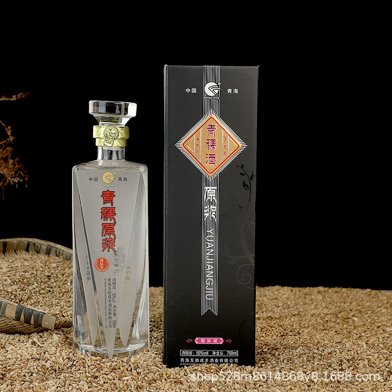 青稞原浆酒国际装52度750ml白酒整箱