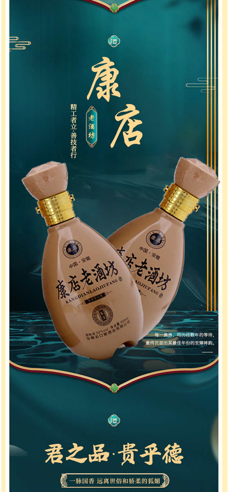 新款古井镇白酒礼盒装康店老酒坊纯粮酿造浓香型52度白酒整箱批发