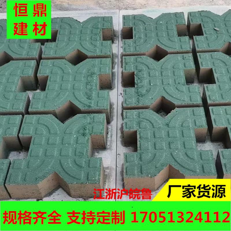 植草砖草坪砖停车场砖路面砖井字型植草砖 背心型植草砖X形砖厂家