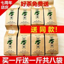 日照绿茶正宗绿茶茶叶2023新茶一级板栗浓香型高山散装山东大叶茶