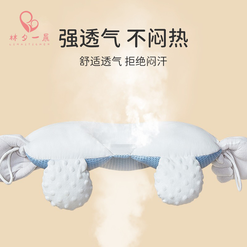 Babies' Shaping Pillow Artifact Newborn Baby Soothing Pillow Sleeping Correct Head Shape Anti-Deviation Head Baby Pillow Spring, Autumn and Winter