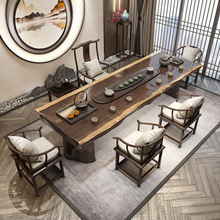 新中式实木茶桌原木大板功夫茶台家用办公室客厅禅意泡茶桌椅组合