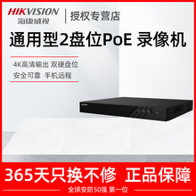 海康威视网络硬盘录像机8路16路NVR家用监控主机DS-7808N-Q2/8P