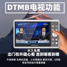 金正自带天线地面波dtmb移动电视机便携式数字电视看戏机包邮