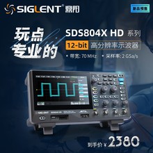 【自营】鼎阳数字示波器12-bit分辨率SDS802/04/12/14/22/24X HD