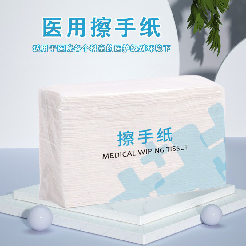 200-Drawer Double-Layer Medical Toilet Paper Thickened Disposable Medical Paper Removable Fragrance-Free Toilet Paper Customization