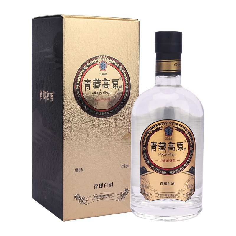 香格里拉青藏高原青稞白酒48度 750ml盒 宴请婚礼云南年会用酒