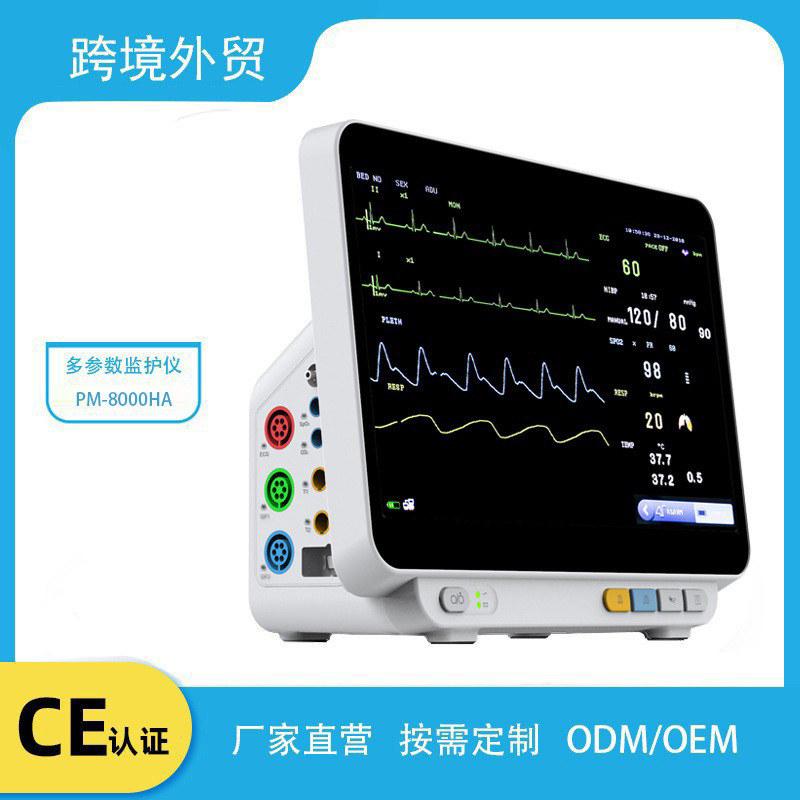Monitor Medical Portable Life Detector Touch Screen Blood Oxygen Electrocardiogram Equipment Monitor Device