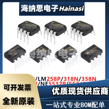 lm324n lm324双运/四路运算放大器lm224/258/358/386集成电路芯片