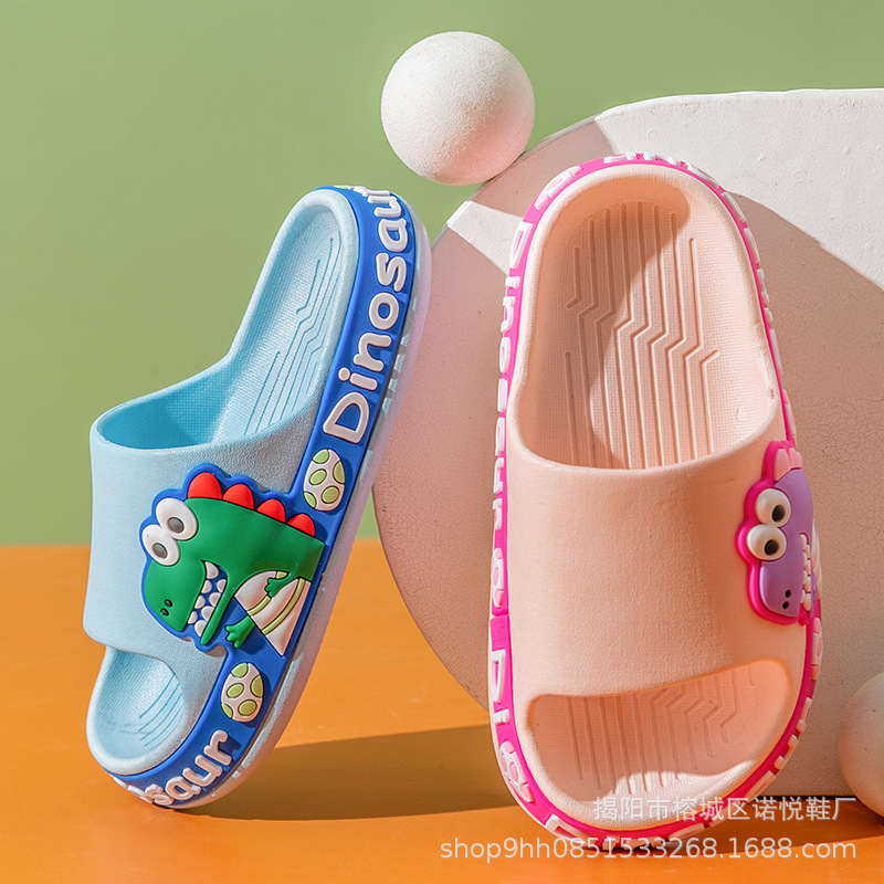 Children's Slippers Summer Men and Women Indoor Soft Bottom Non-Slip Cute Cartoon Dinosaur Baby Bath Bathroom Children's Sandals