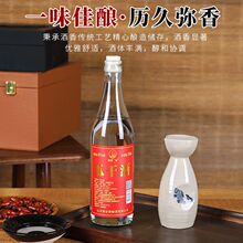 山庄皇家窖藏9年浓香白酒38度450ml/瓶整箱4瓶纯粮食酒承德特产酒