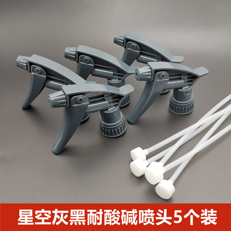 汽车贴膜洗车耐酸碱小喷头喷嘴喷壶通用喷雾家用酒店浇花-阿里巴巴