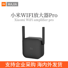 适用于小米wifi放大器pro信号增强加Mi WiFi Range Extender Pro