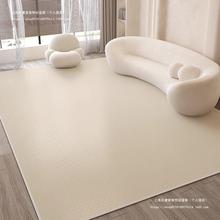 奶油风夏季冰丝凉席客厅地毯纯色透气卧室满铺地板铺垫榻榻米地垫