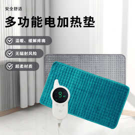 大货批发厂家直销跨境家用加热垫人体养生电热垫热敷毯heatingpad