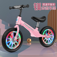 婴儿平衡车儿童3一6岁平行车新款可坐式自行车二合一无脚踏滑滑车