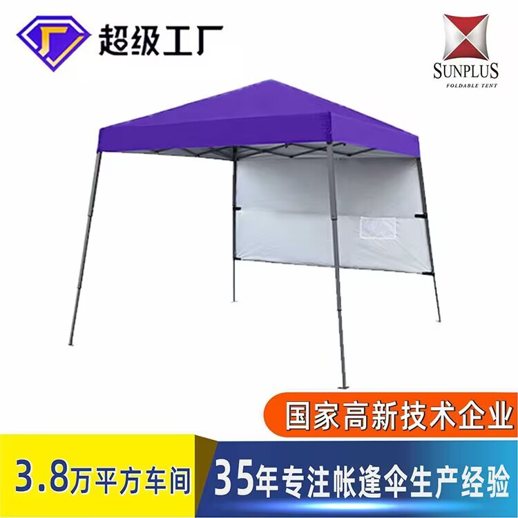 定制广告帐篷四脚摆摊折叠伸缩式logo四角大伞3米展览挡雨牛津布