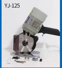 包邮乐江YJ125手提式电动圆刀电剪刀 切布机 裁剪机 裁布机圆刀机