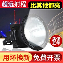 iJi塔吊灯led探照灯投射强光防水户外300W5000w超亮工地专用照明