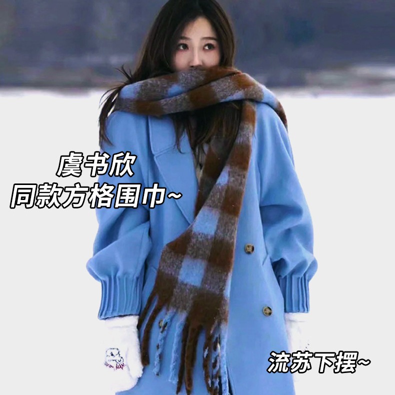 yu shuxin same scarf women‘s winter warm thickened high-grade scarf korean style internet celebrity plush couple shawl