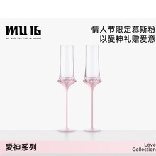 MU16爱神手工香槟杯过节水晶玻璃杯结婚礼物520高档笛形杯礼盒装