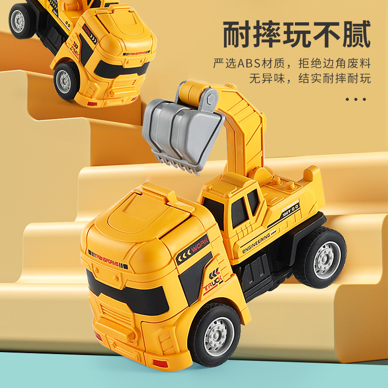 Children's Collision Deformation Machine Simulation Inertia Engineering Vehicle Excavator Stirring Carrier Vehicle Toy Car Children's Day Gifts